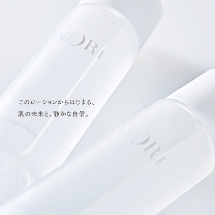 Balancing Lotion <br>バランシングローション