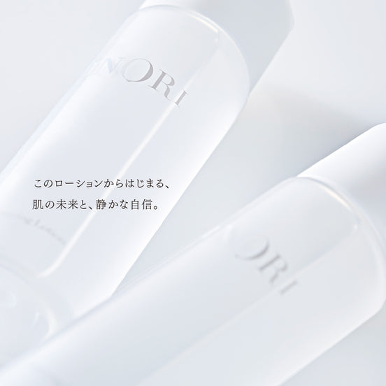 Balancing Lotion <br>バランシングローション